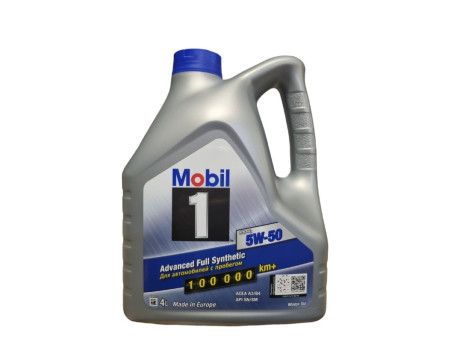 Масло Моторное «Mobil» №1 FS X1 5W-50, Синтетическое, 4л (ЧЗ) (153638/153640)