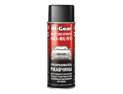 Аэрозольный Преобразователь Ржавчины «Hi-Gear» Rust Treatment No-Rust, 255г (HG5718)