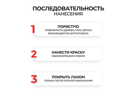 Аэрозольная Краска «Veslee» Spray Acryl Paint Акриловая, RAL 9005M Черная Матовая, 520мл