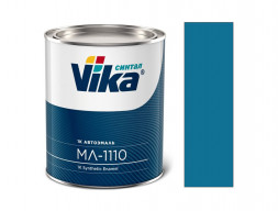 Автоэмаль Синтетическая «Vika» МЛ-1110 Васильковая 497 2л