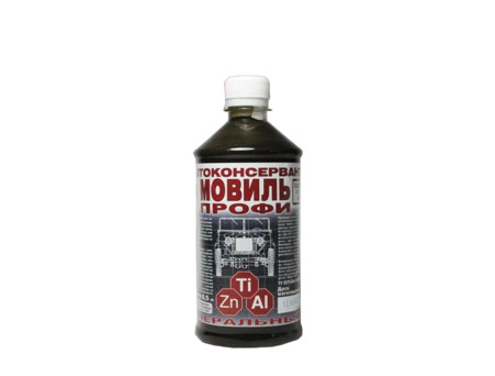 Минеральный Мовиль «Пётр» 697 Профи Цинк, Автоконсервант, 500мл (697PRO05L)
