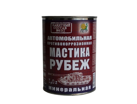 Минеральная Мастика «Пётр» 631 Рубеж, Антикоррозийная, 1л (631RYB1L)