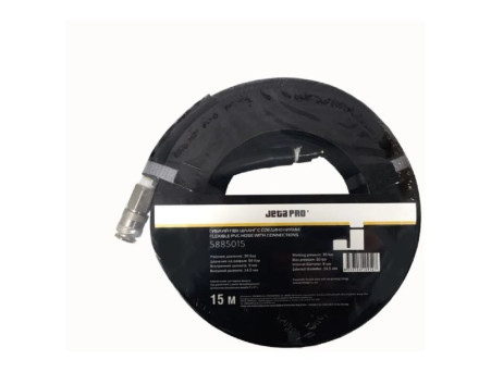 Шланг Гибкий «Jeta Pro» ПВХ с Фитингами, Чёрный, 60bar, M-1/4