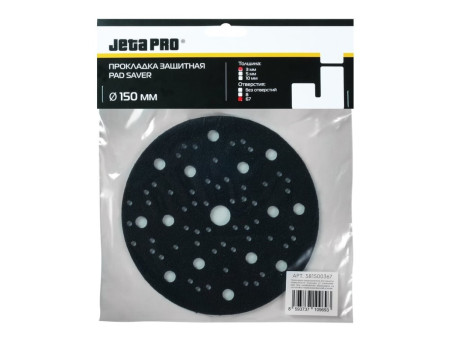 Подложка «Jeta Pro» Мягкая, 67 отверстий, Черная, 150x10мм (581500367)