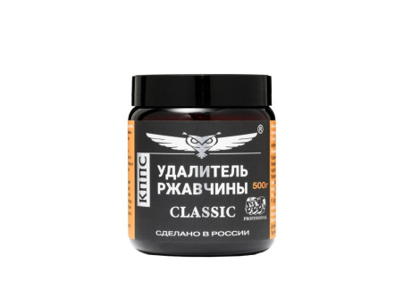 Удалитель Ржавчины «КППС» Classic, Гель, 500г (УТ003521711)