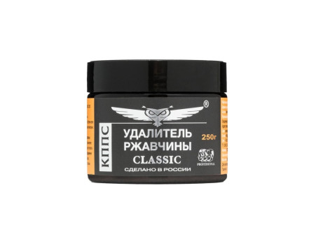 Удалитель Ржавчины «КППС» Classic, Гель, 250г (УТ003521710)