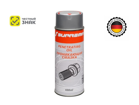 Смазка Проникающая «Suprema» Penetrating OIL, Аэрозольная, 400мл (ЧЗ)